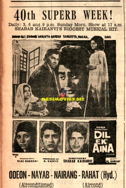 Dil Ek Aina  (1972) Press Advert - www.desimovies.biz