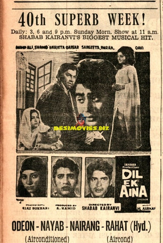 Dil Ek Aina  (1972) Press Advert