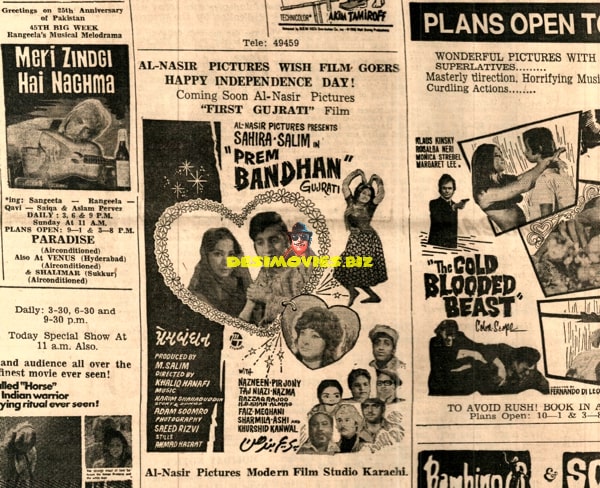 Prem Bandhan (1972) Advert - Gujrati Film - www.desimovies.biz