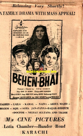 Bahen Bhai (1961) Press Ad