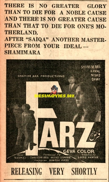 Farz (1972) Advert - www.desimovies.biz