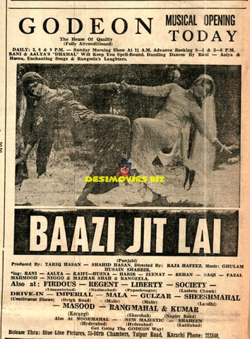 Baazi Jit Lai  (1972) Press Ad