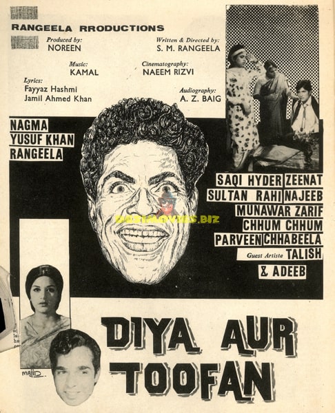 Diya aur Toofan (1969) Full Page Press Ad - www.desimovies.biz