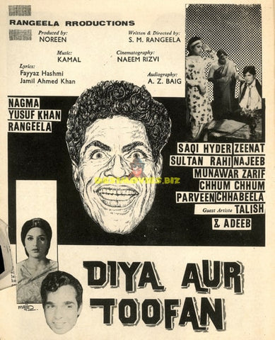 Diya aur Toofan (1969) Full Page Press Ad