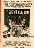 Mein Bhi Insan Hoon (1972) Advert - www.desimovies.biz