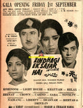 Zindagi Ek Safar Hai (1972) Advert - www.desimovies.biz