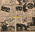 Shikwa, Maa Ke Ansoo, Kala Pani, Baghawat, Mauj Mela (1963) Press Advert - www.desimovies.biz