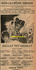 Daulat Tey Ghairat (1972) Advert - www.desimovies.biz