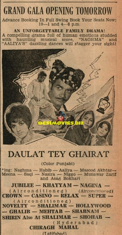 Daulat Tey Ghairat (1972) Advert