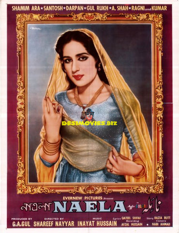 Naela (1967) Original Poster