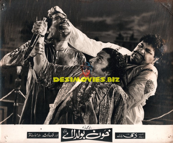 Khoon Bolda Ae (1973) Still
