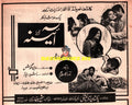 Aina (1977) Advert
