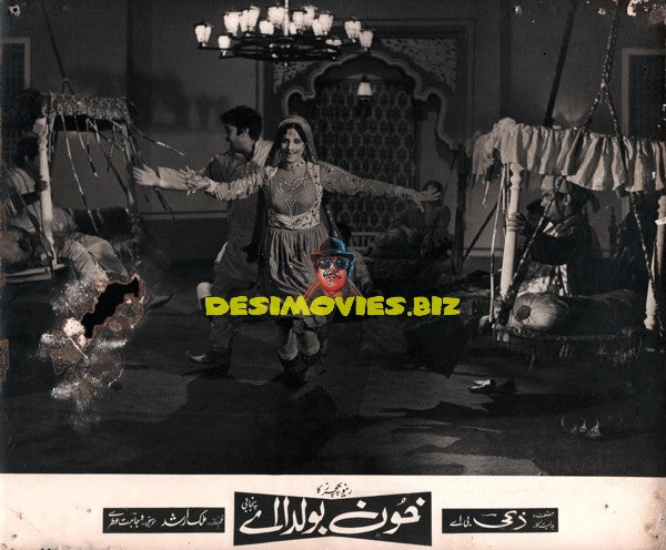 Khoon Bolda Ae (1973) Still
