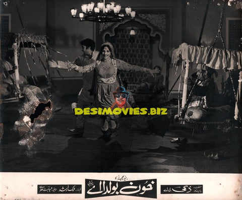Khoon Bolda Ae (1973) Still