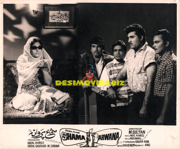 Shama Parwana (1970) Movie Still
