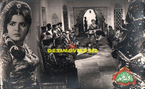 Wali Ehad (1967) Movie Still