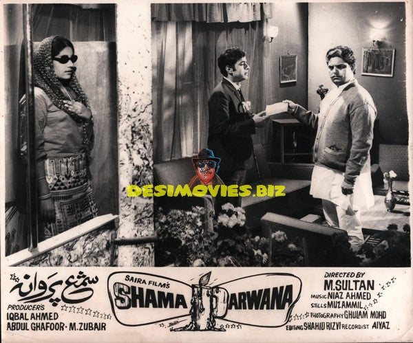 Shama Parwana (1970) Movie Still