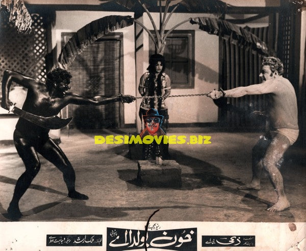 Khoon Bolda Ae (1973) Still