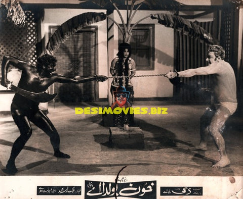 Khoon Bolda Ae (1973) Still