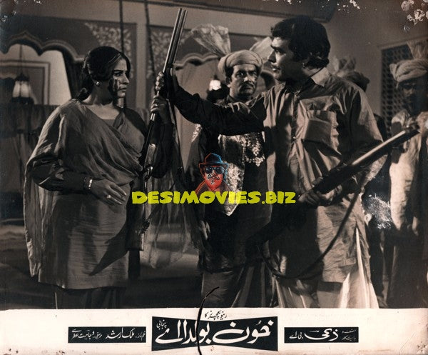 Khoon Bolda Ae (1973) Still