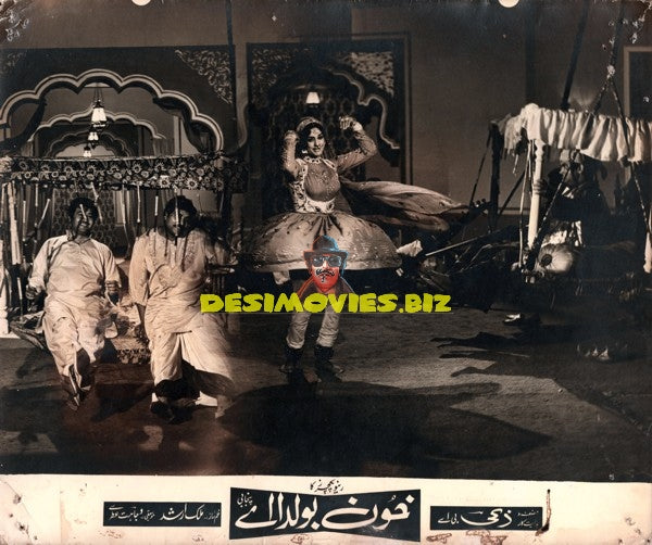 Khoon Bolda Ae (1973) Still