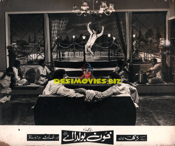 Khoon Bolda Ae (1973) Still