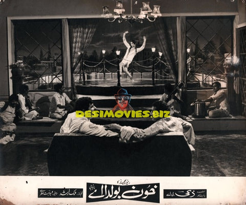 Khoon Bolda Ae (1973) Still