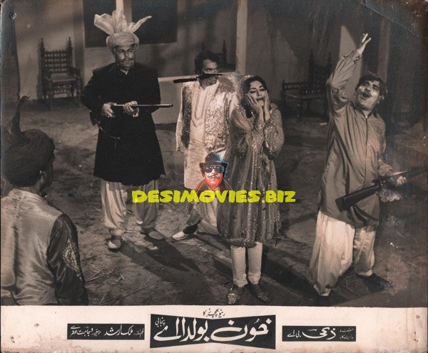 Khoon Bolda Ae (1973) Still