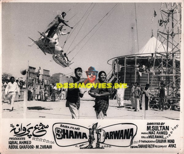 Shama Parwana (1970) Movie Still