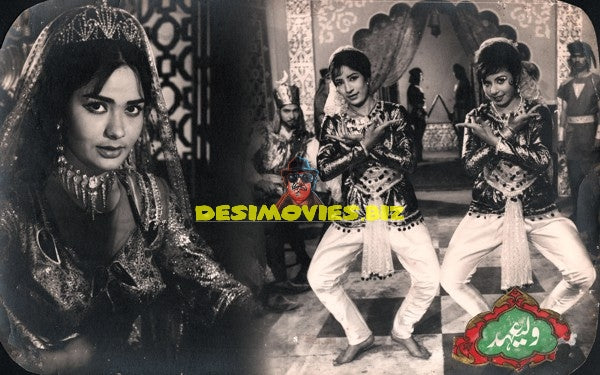 Wali Ehad (1967) Movie Still