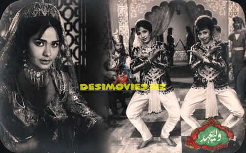 Wali Ehad (1967) Movie Still