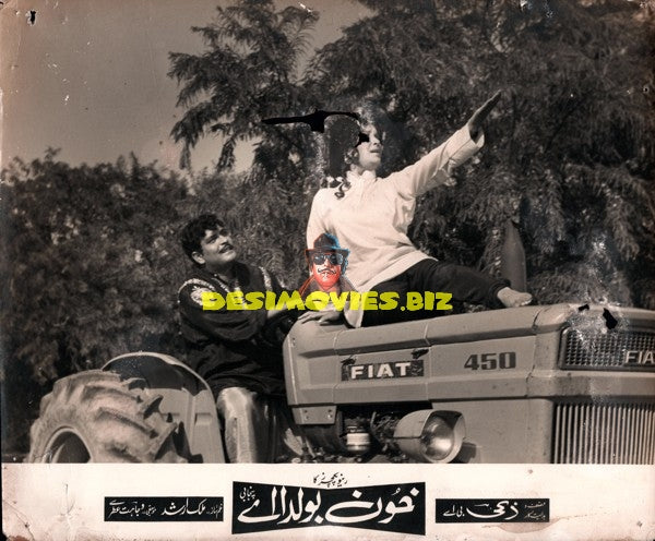 Khoon Bolda Ae (1973) Still