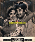Khoon Bolda Ae (1973) Still