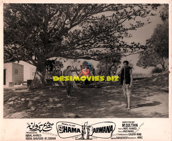 Shama Parwana (1970) Movie Still