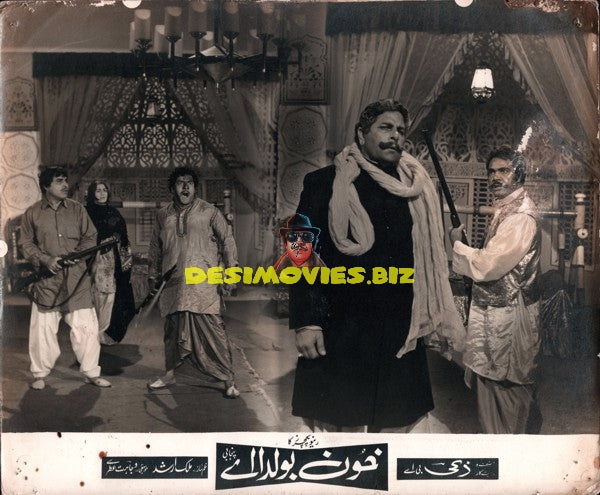 Khoon Bolda Ae (1973) Still