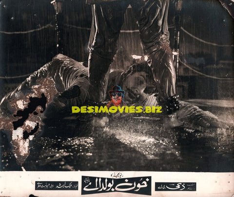 Khoon Bolda Ae (1973) Still