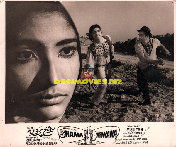 Shama Parwana (1970) Movie Still