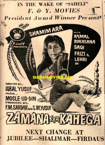 Zamana Kya Kahega (1961) advert