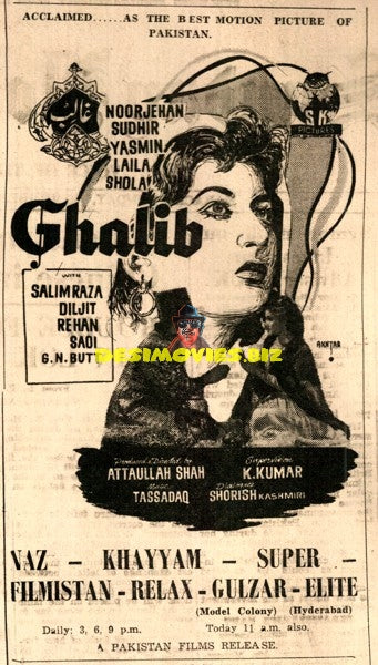 Ghalib (1961) advert