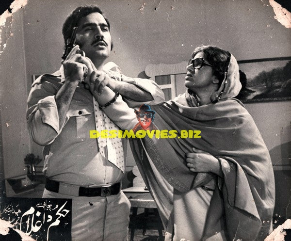 Hukam Da Ghulam (1976) Movie Still