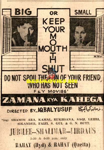 Zamana Kya Kahega (1961) advert