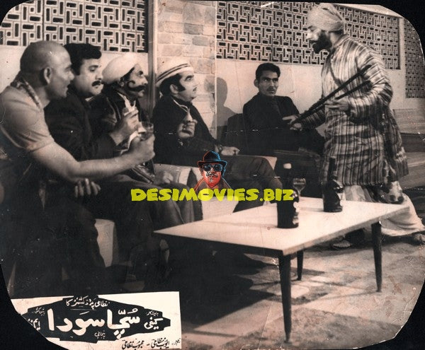 Sachha Sauda (1977) Still