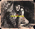 Sachha Sauda (1977) Still