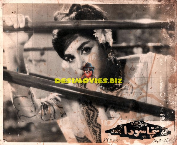 Sachha Sauda (1977) Still