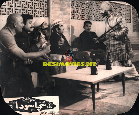 Sachha Sauda (1977) Still