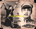 Sachha Sauda (1977) Still