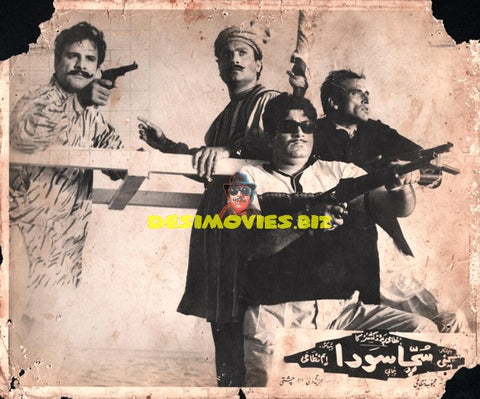 Sachha Sauda (1977) Still