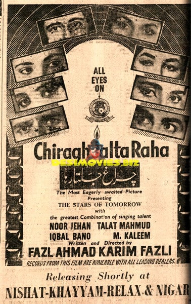 Chiragh Jalta Raha (1962) Advert