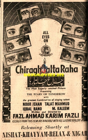 Chiragh Jalta Raha (1962) Advert