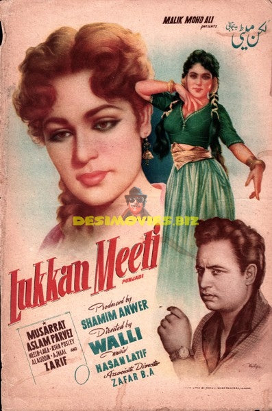 Lukkan Meeti (1967) Mini Poster